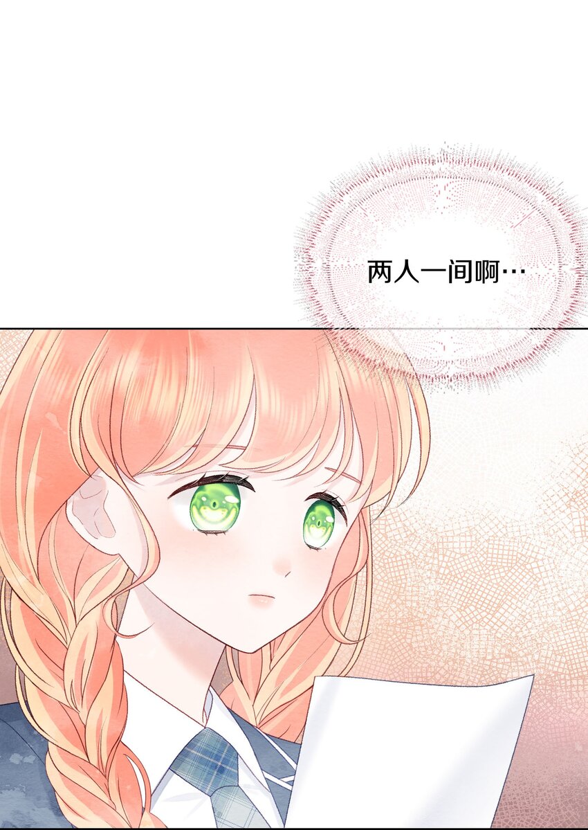 013 不可能实现的愿望-第15话