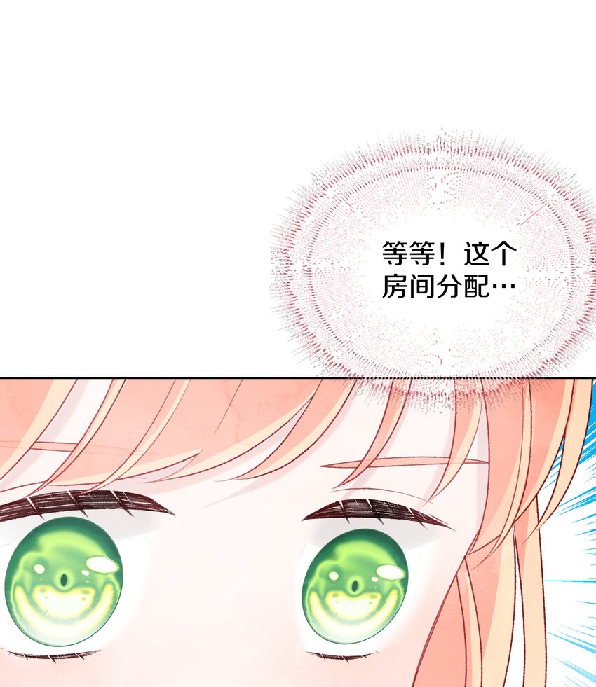 013 不可能实现的愿望-第15话