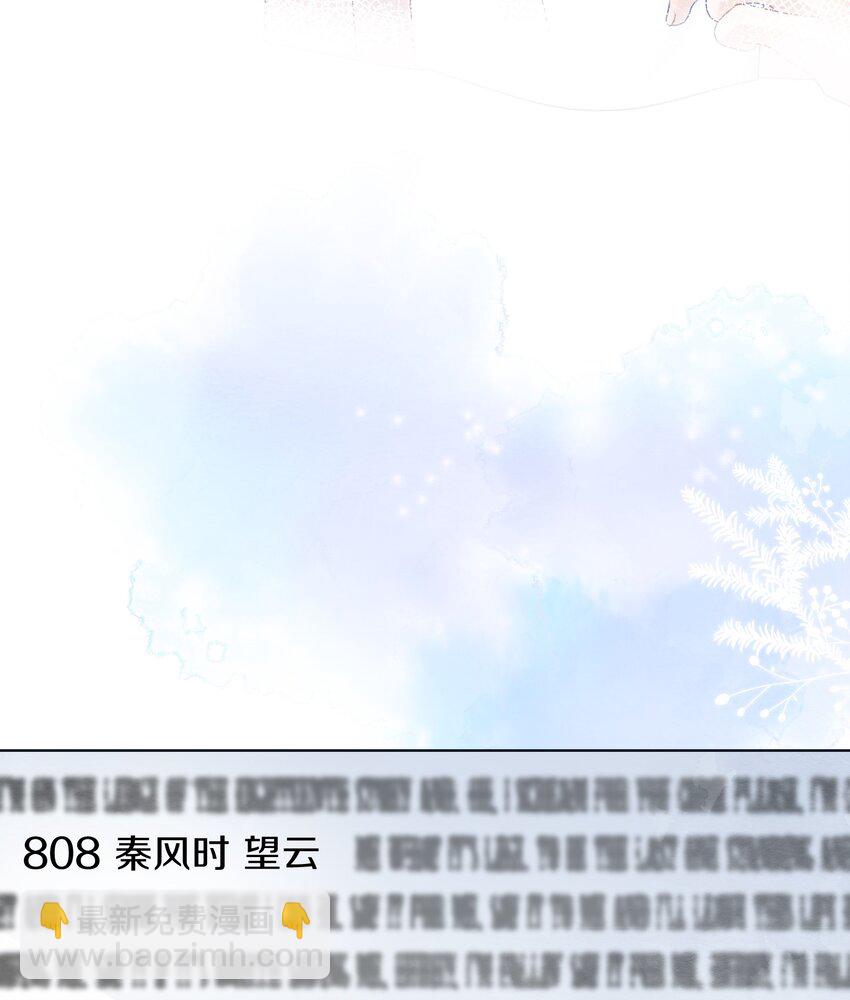 013 不可能实现的愿望-第15话