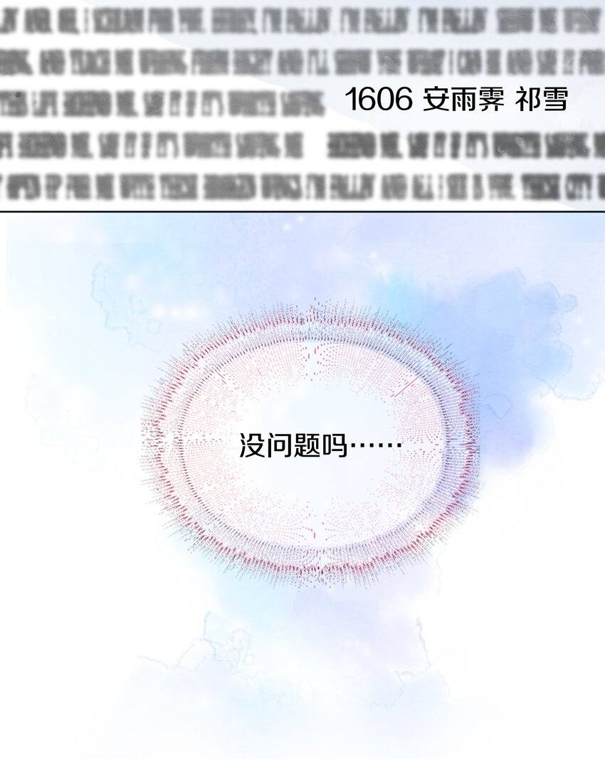 013 不可能实现的愿望-第15话