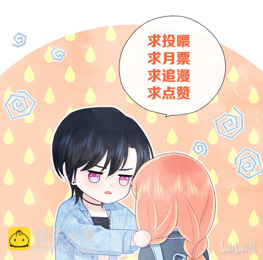 013 不可能实现的愿望-第15话