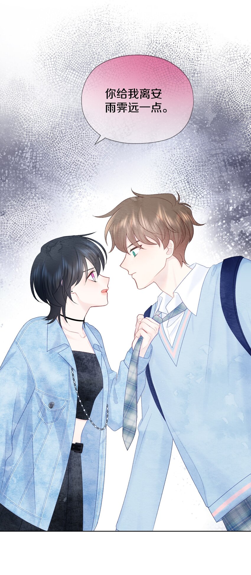 013 不可能实现的愿望-第15话