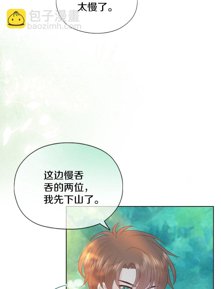 016 是真的喜欢吗？(1/2)-第19话