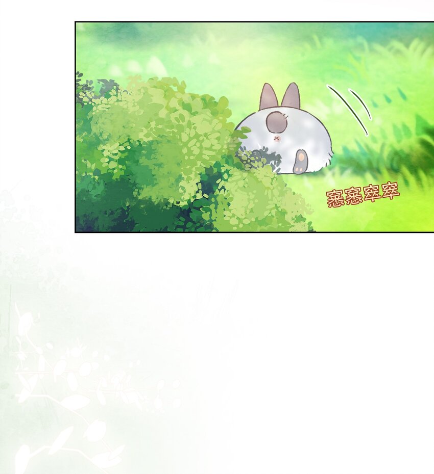 016 是真的喜欢吗？(1/2)-第19话