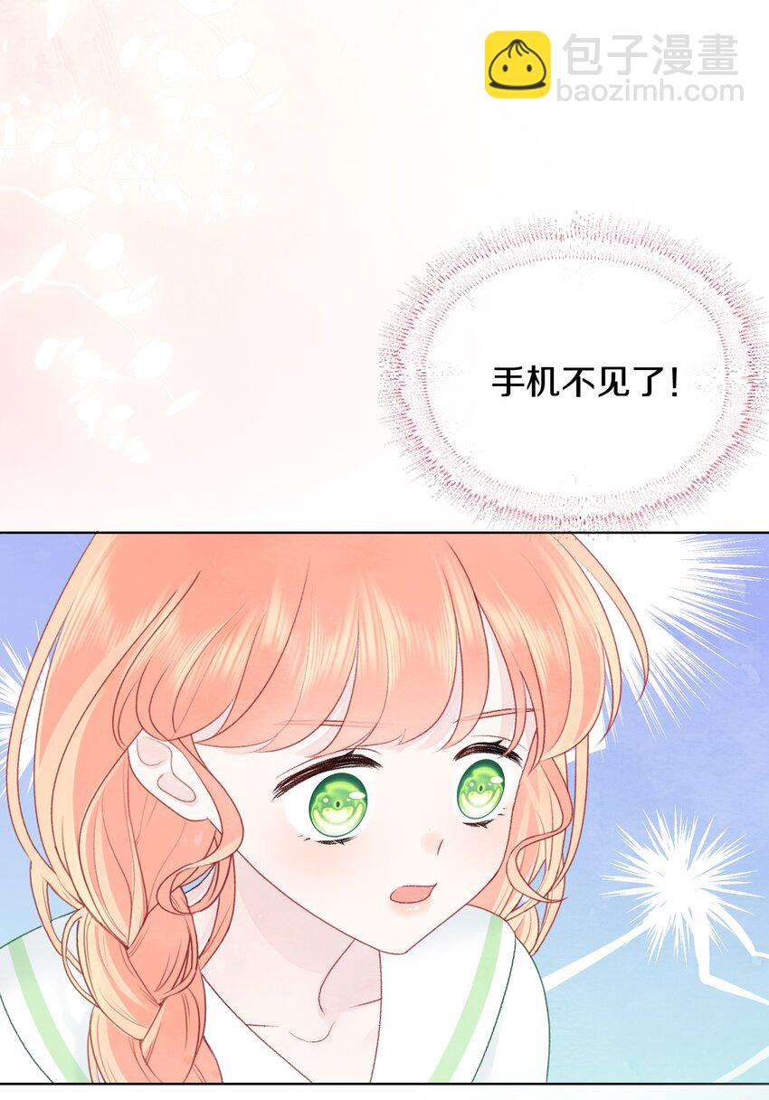 016 是真的喜欢吗？(1/2)-第19话