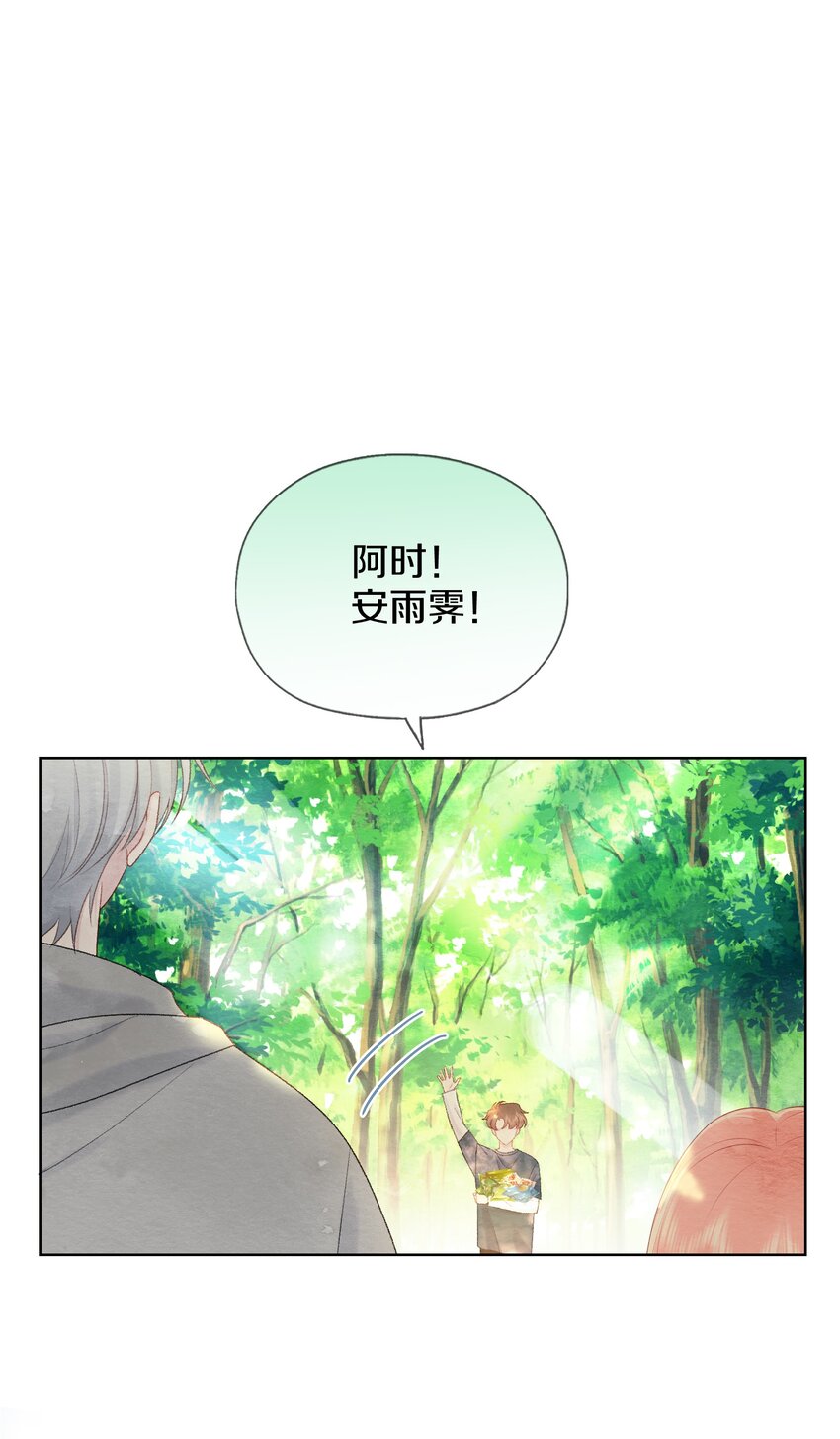 016 是真的喜欢吗？(1/2)-第19话