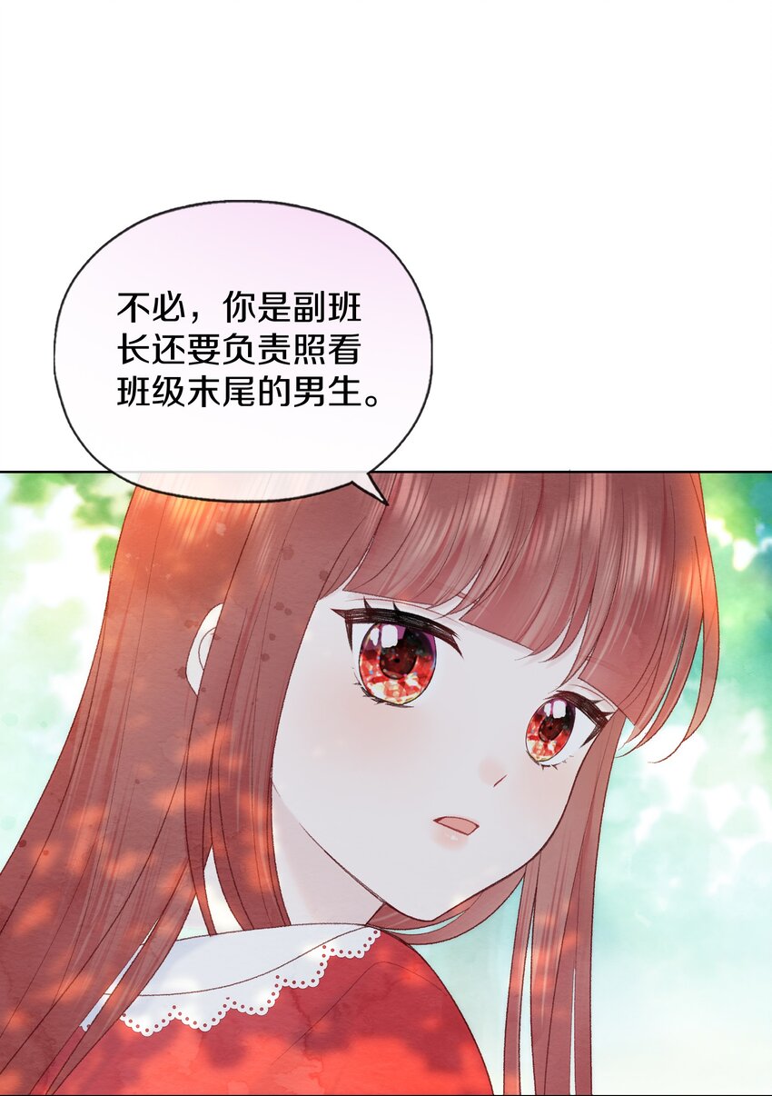 016 是真的喜欢吗？(1/2)-第19话