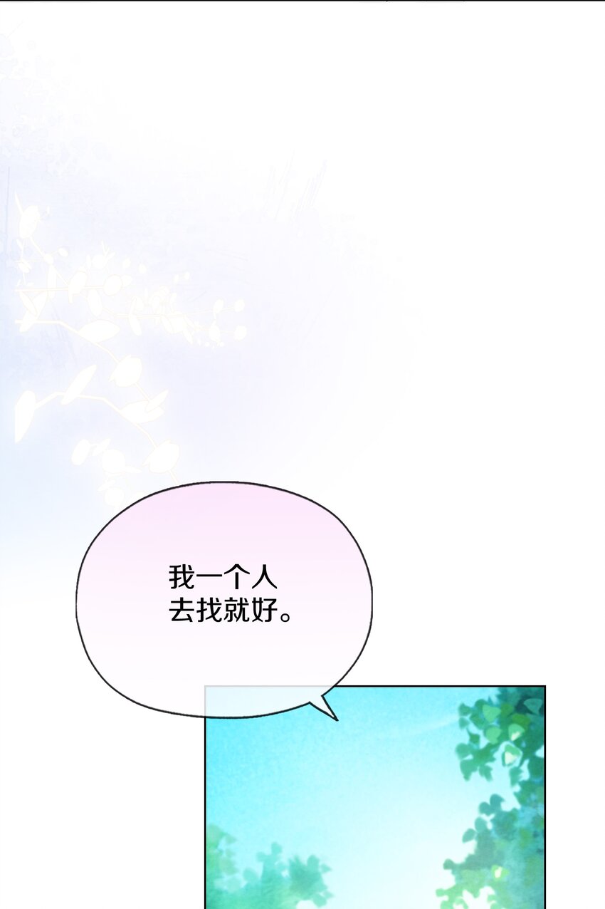 016 是真的喜欢吗？(1/2)-第19话