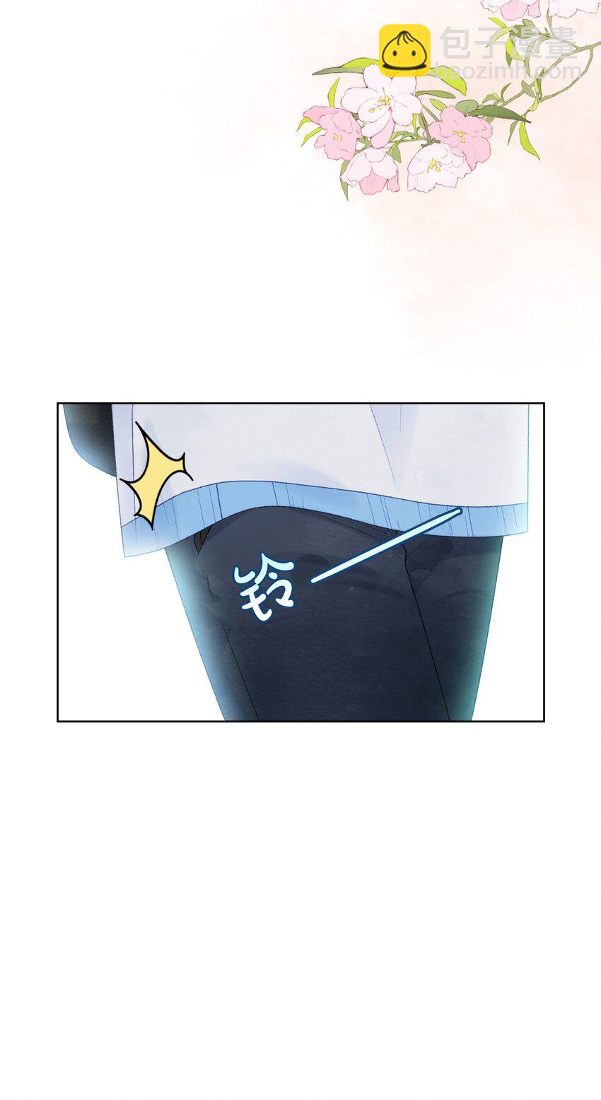 016 是真的喜欢吗？(1/2)-第19话