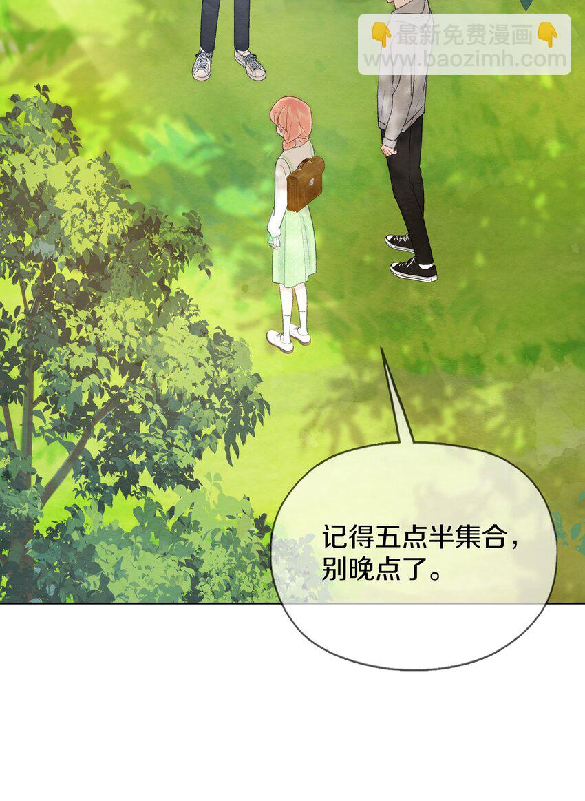 016 是真的喜欢吗？(1/2)-第19话