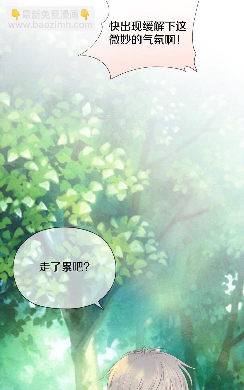 016 是真的喜欢吗？(1/2)-第19话