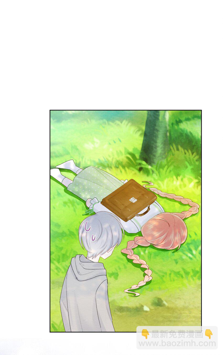 016 是真的喜欢吗？(1/2)-第19话