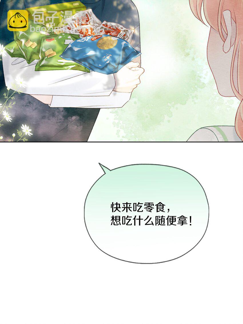 016 是真的喜欢吗？(1/2)-第19话