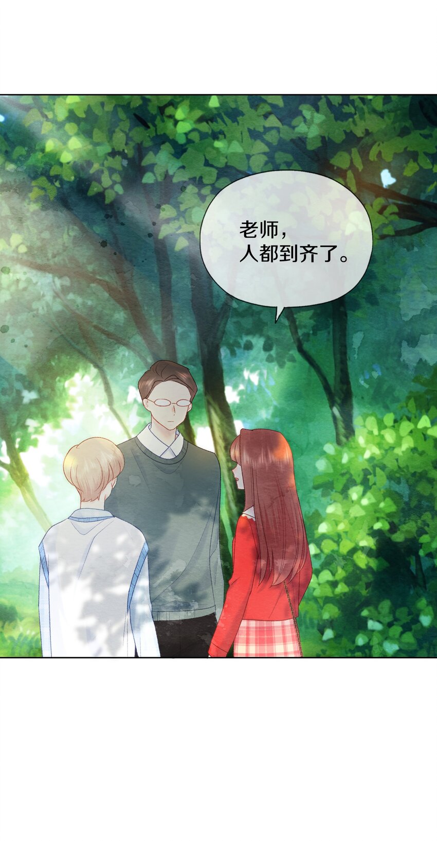 016 是真的喜欢吗？(1/2)-第19话