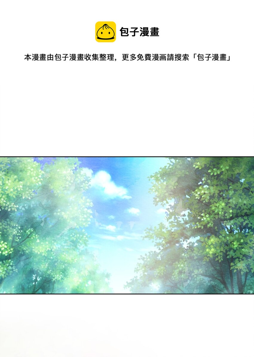 朦朧之春 - 001 許願湖(1/3) - 5
