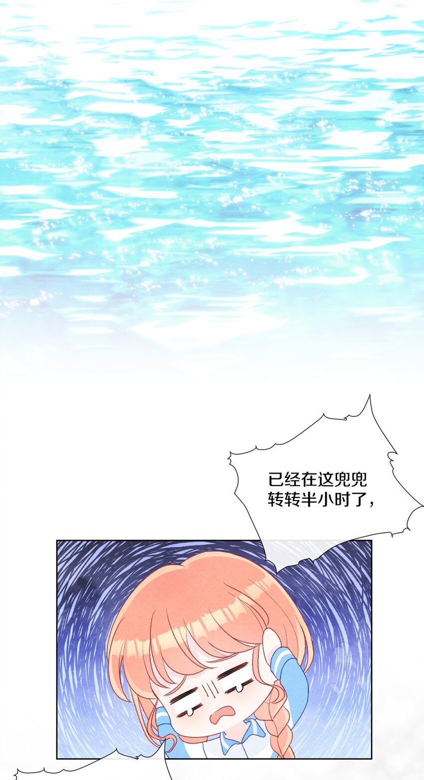 朦朧之春 - 001 許願湖(2/3) - 1