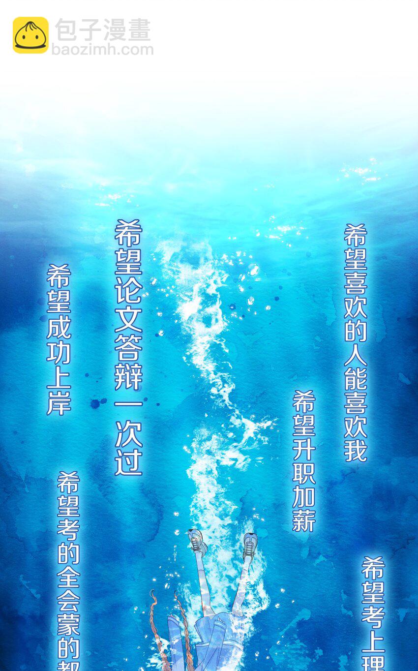 朦朧之春 - 001 許願湖(2/3) - 8
