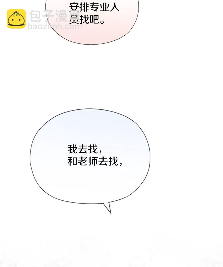 018 并不冲突(1/2)-第21话