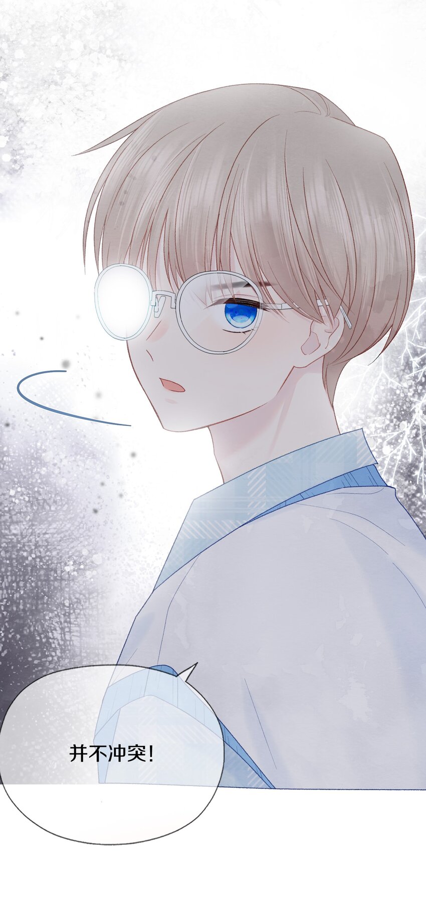 018 并不冲突(1/2)-第21话