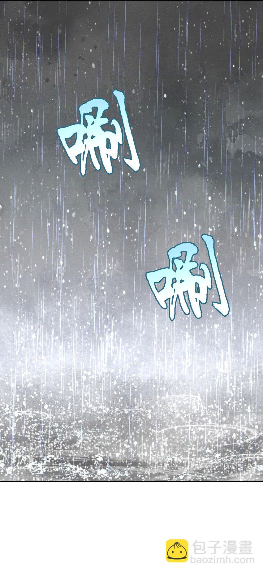 018 并不冲突(1/2)-第21话