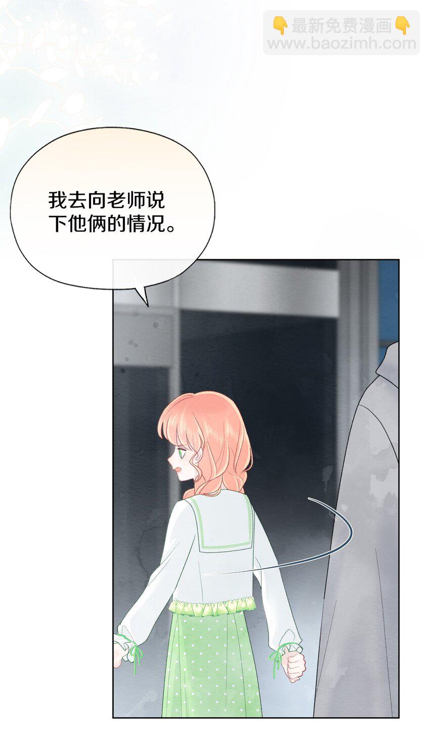 018 并不冲突(1/2)-第21话