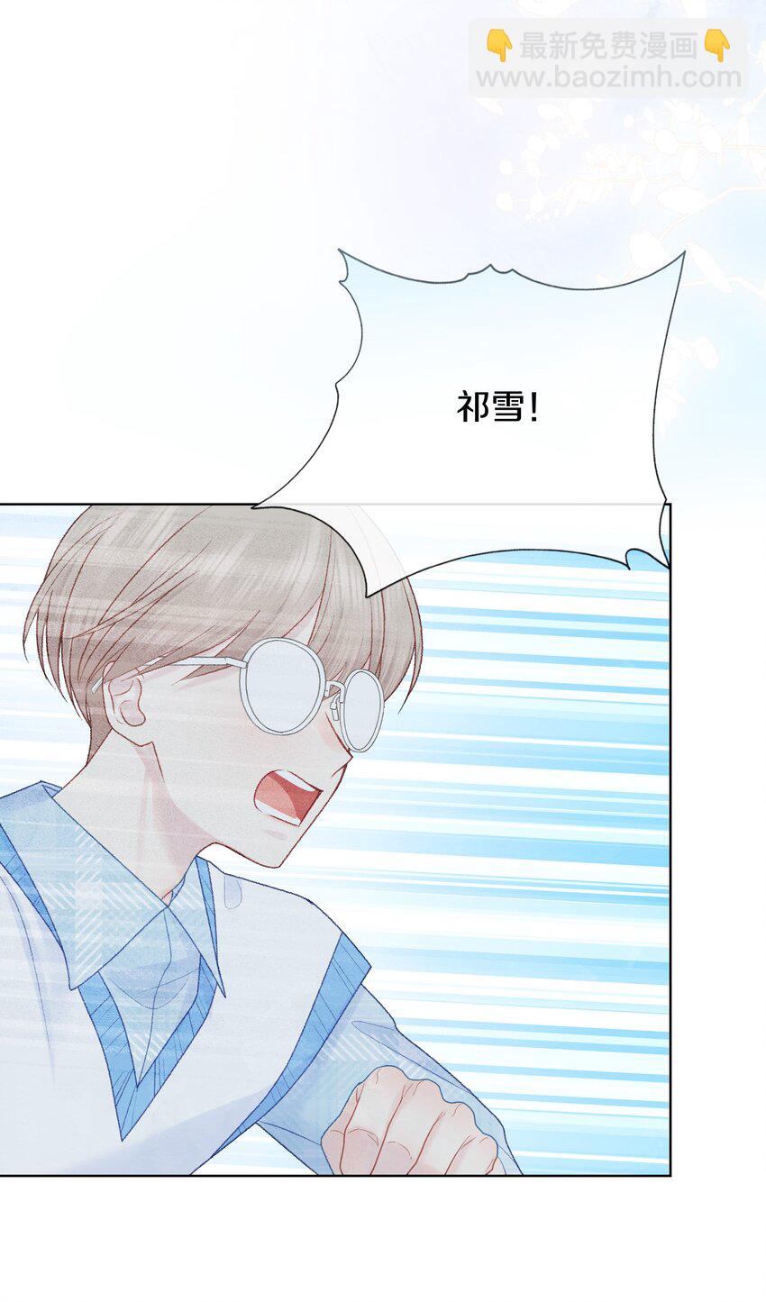 018 并不冲突(1/2)-第21话