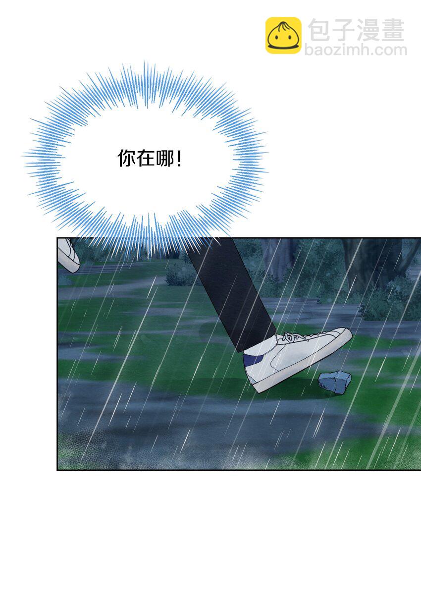 018 并不冲突(1/2)-第21话