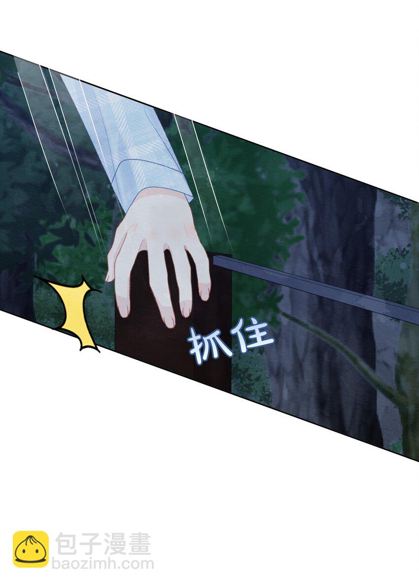 018 并不冲突(1/2)-第21话