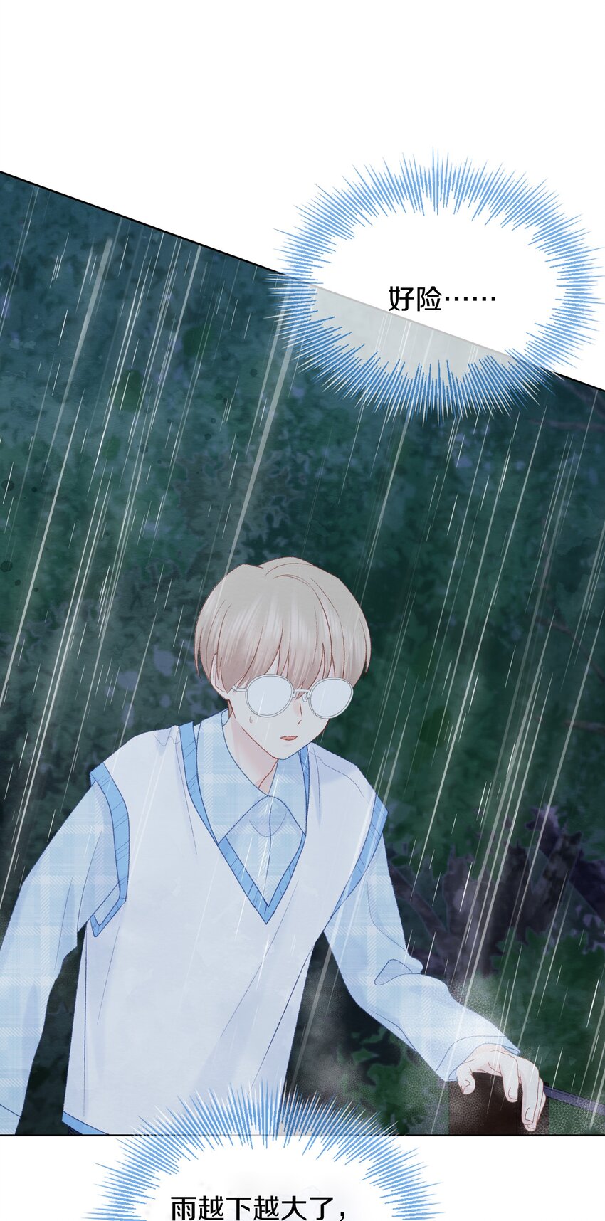 018 并不冲突(1/2)-第21话