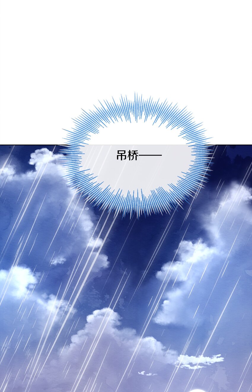 018 并不冲突(1/2)-第21话