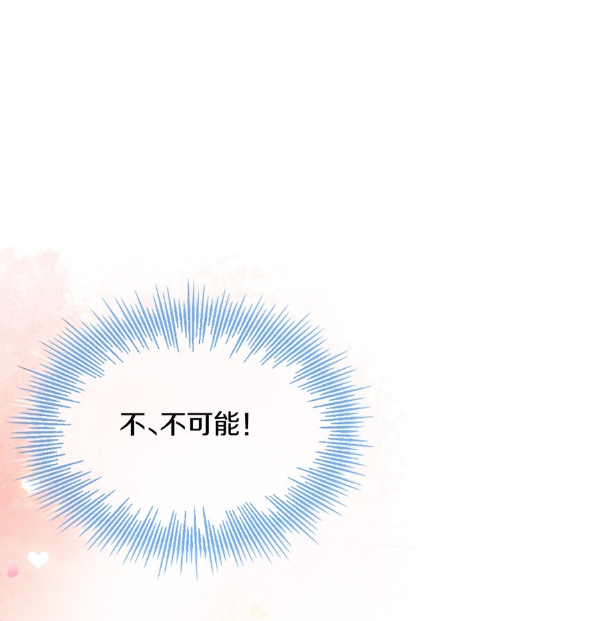 018 并不冲突(1/2)-第21话