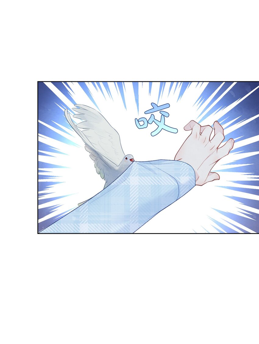 018 并不冲突(1/2)-第21话