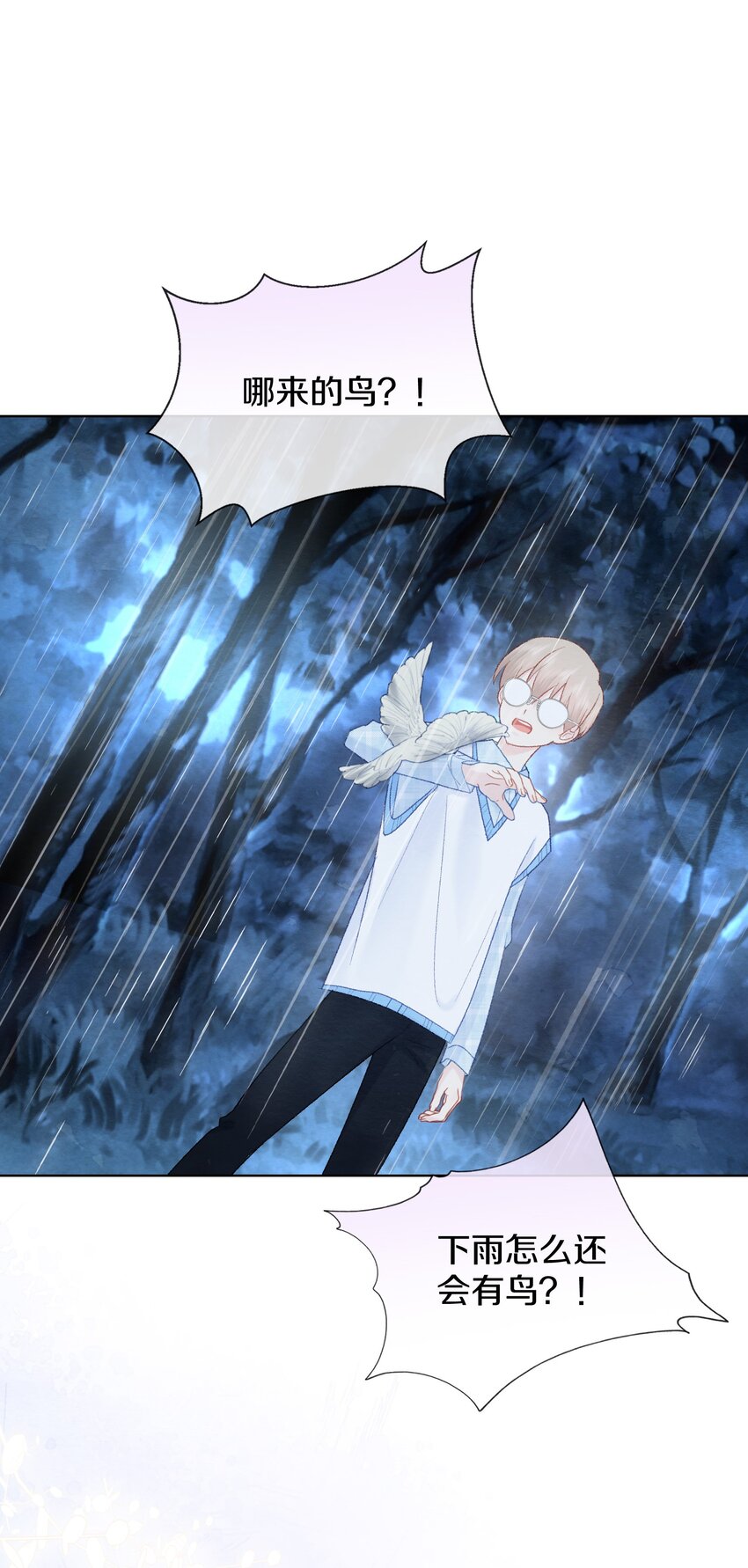 018 并不冲突(1/2)-第21话