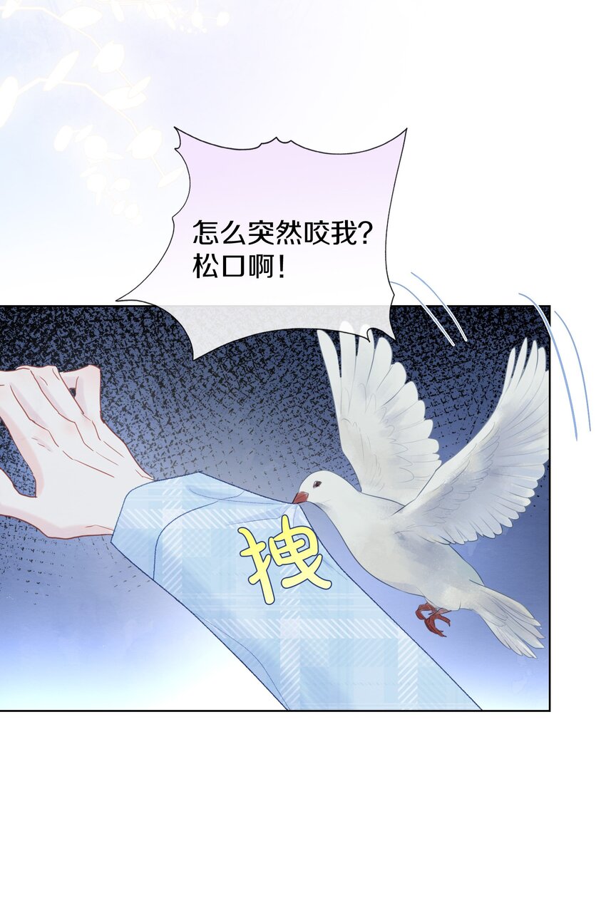 018 并不冲突(1/2)-第21话