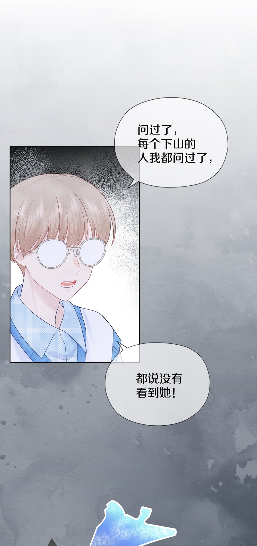 018 并不冲突(1/2)-第21话