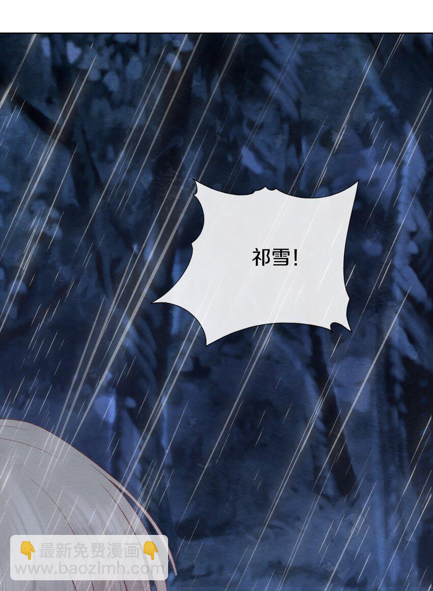 018 并不冲突(1/2)-第21话