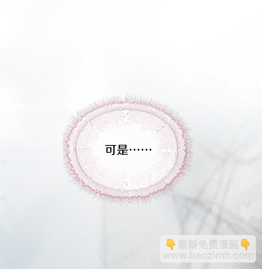 018 并不冲突(1/2)-第21话