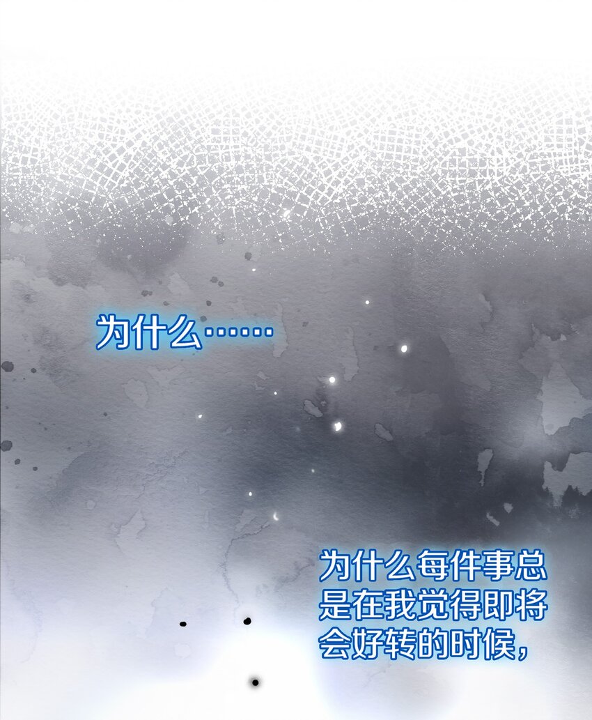 018 并不冲突(1/2)-第21话