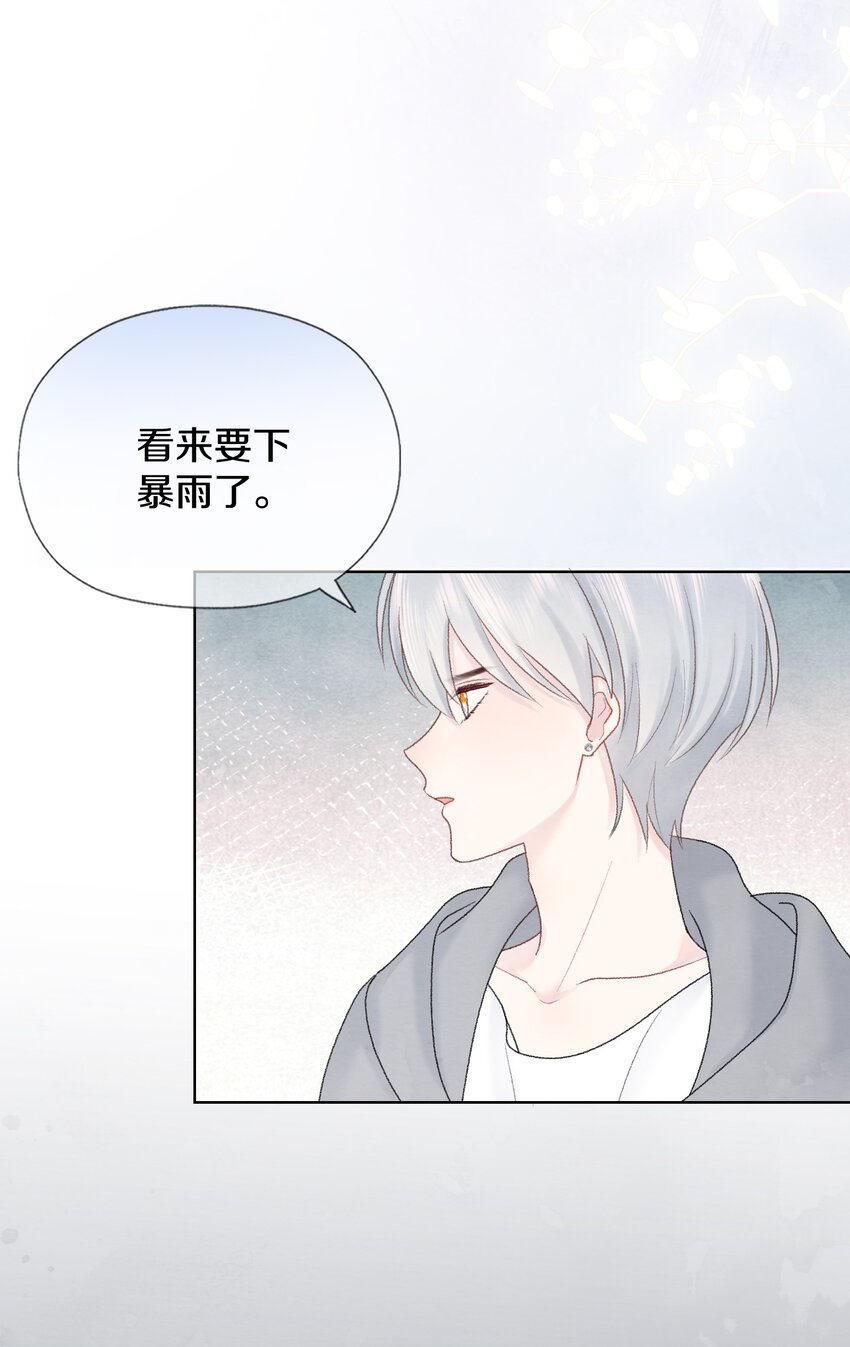 018 并不冲突(1/2)-第21话