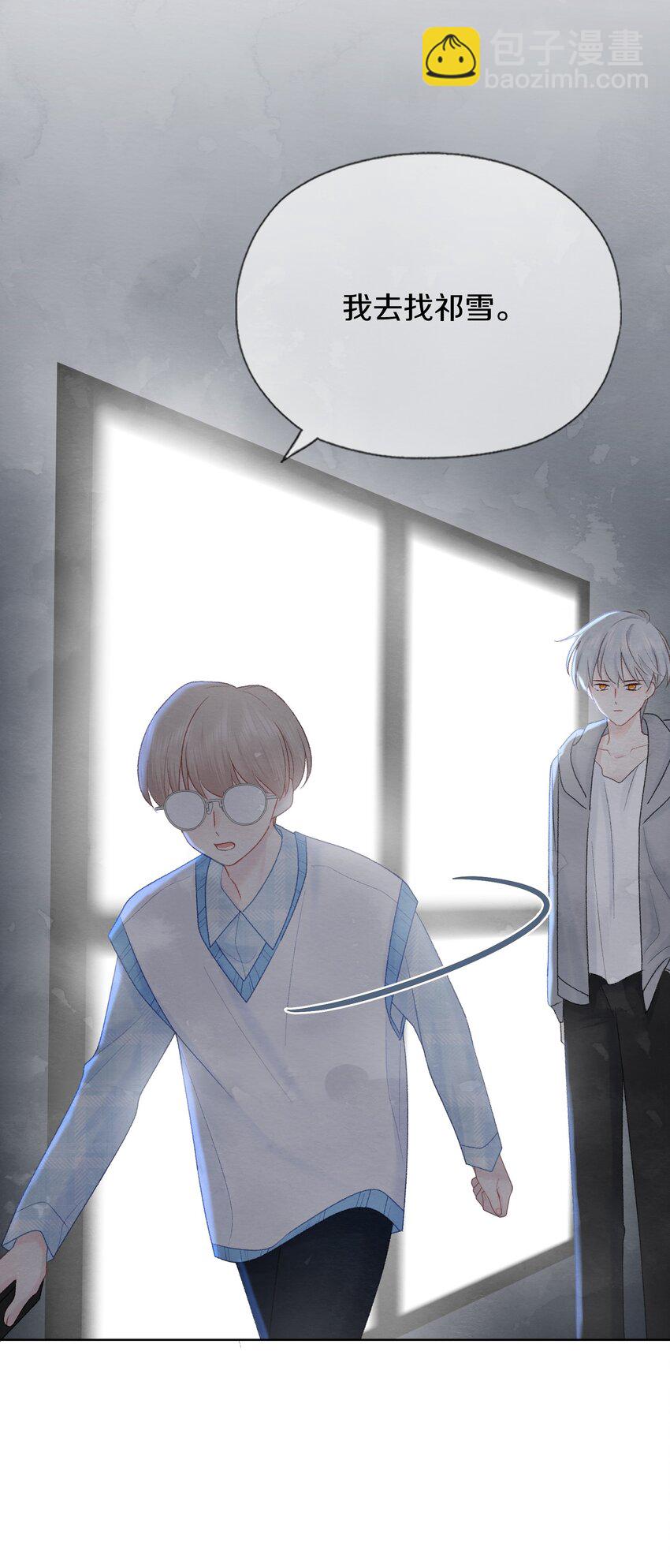 018 并不冲突(1/2)-第21话