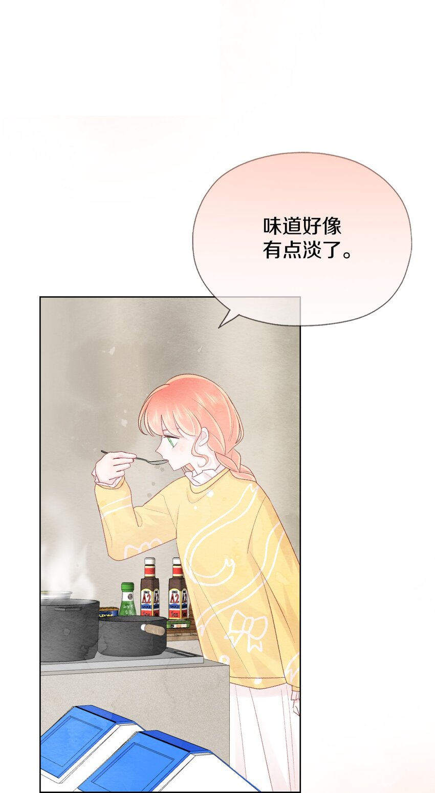 020 你是不会懂的(1/2)-第23话