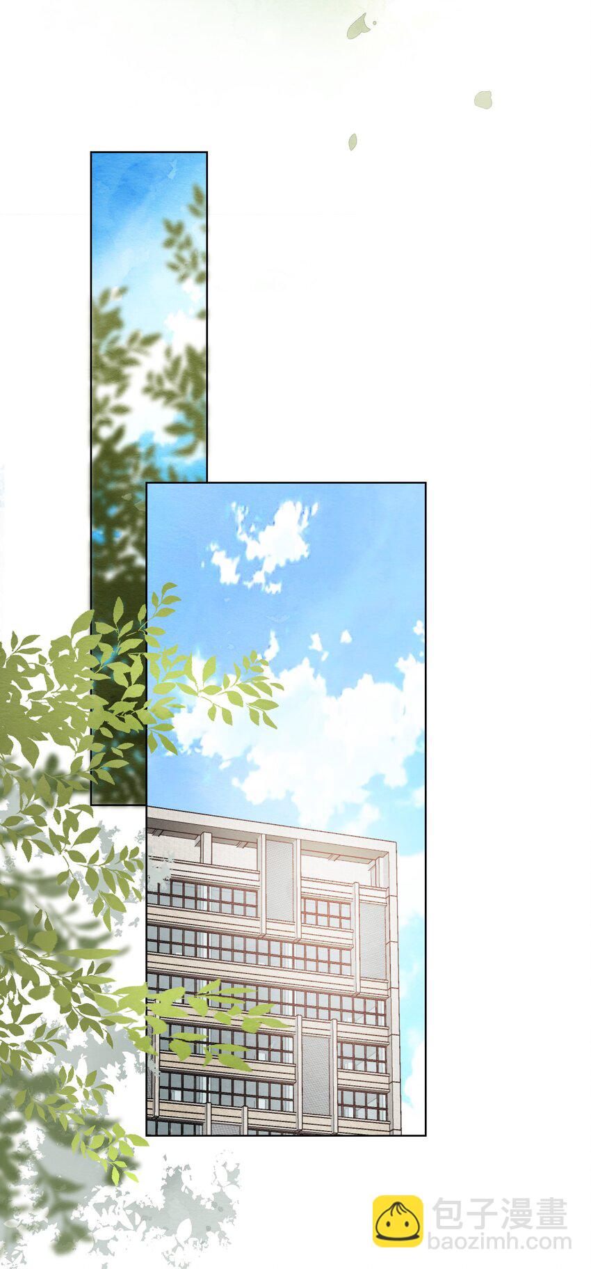 020 你是不会懂的(1/2)-第23话