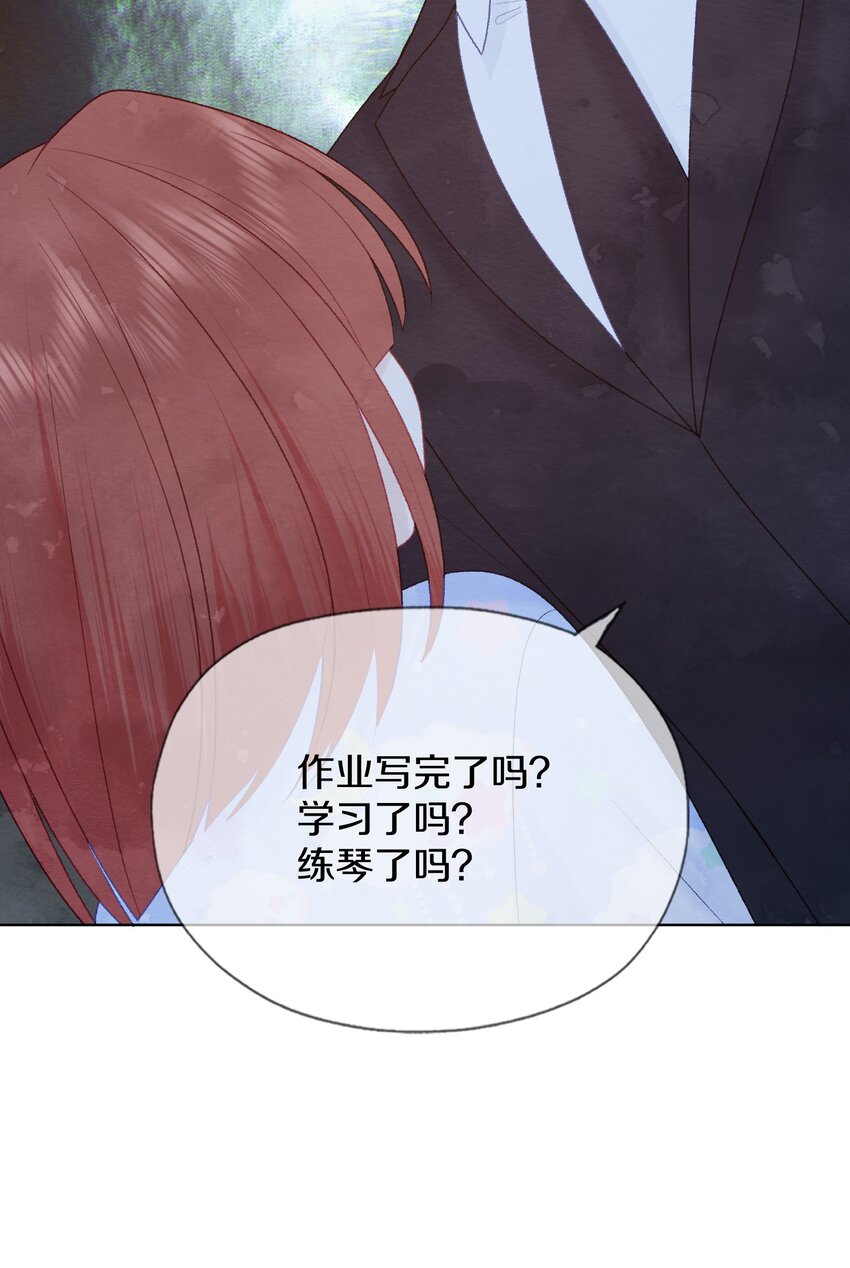 020 你是不会懂的(1/2)-第23话