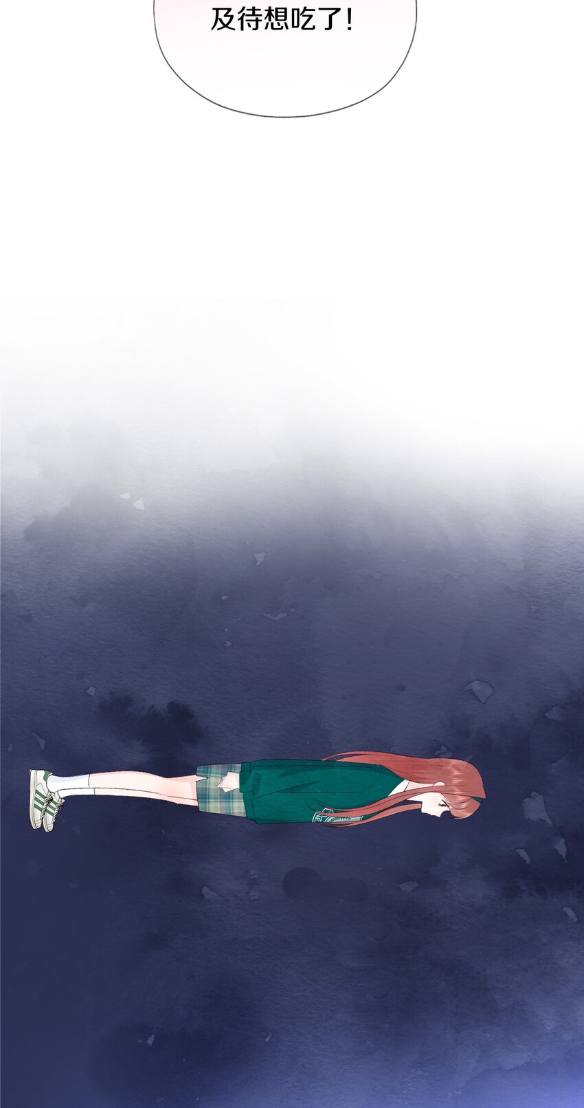 020 你是不会懂的(1/2)-第23话