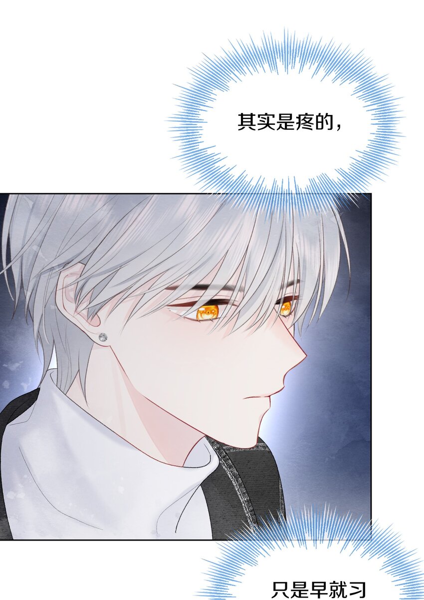 022 过去(1/2)-第25话