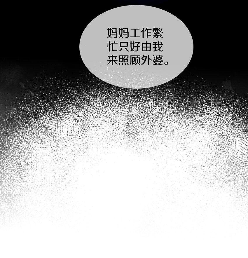 022 过去(1/2)-第25话