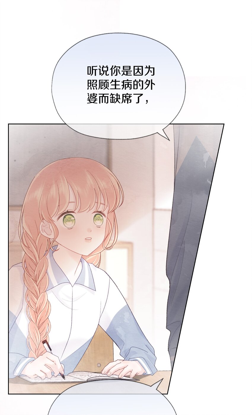 022 过去(1/2)-第25话