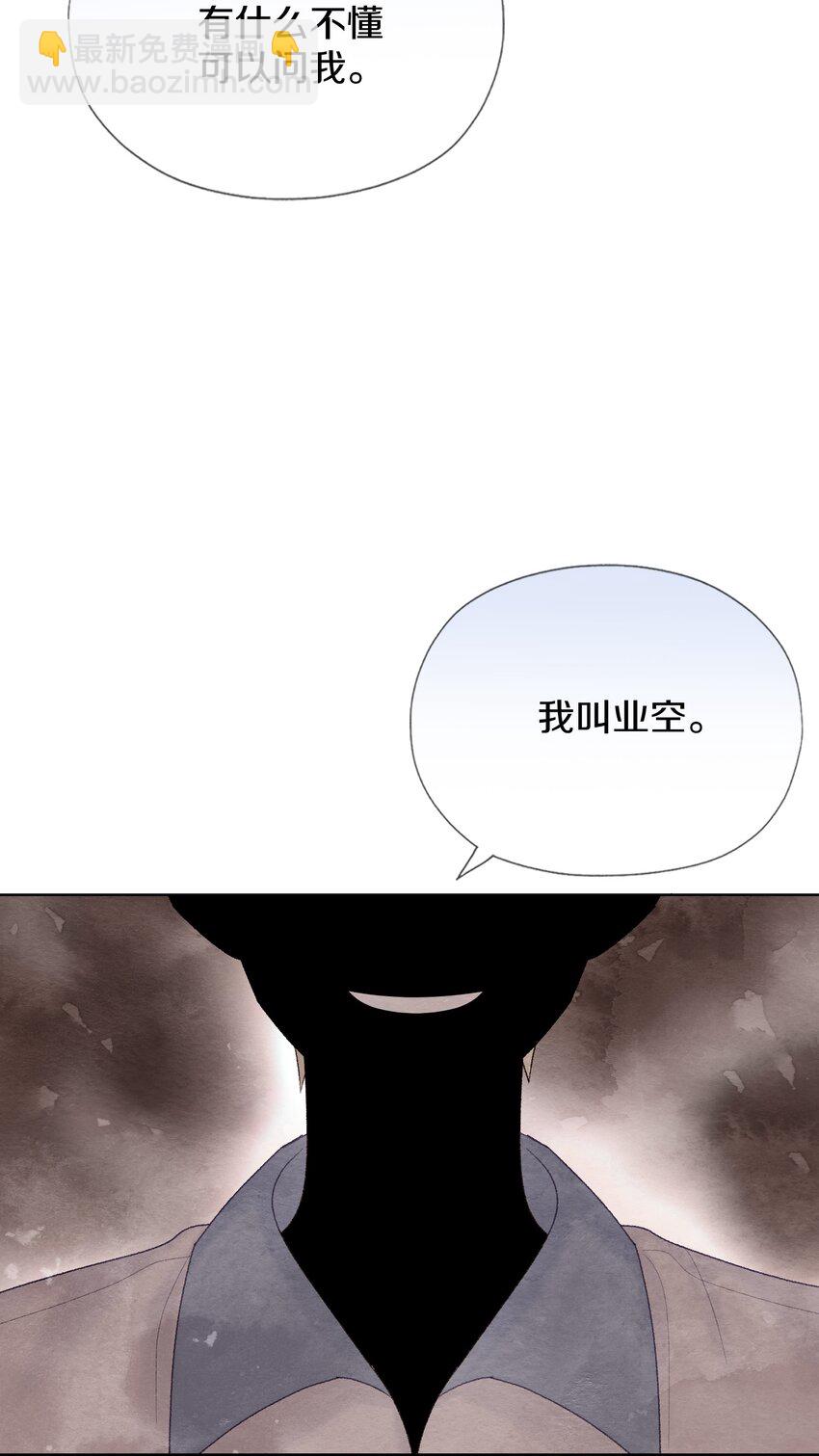 022 过去(1/2)-第25话