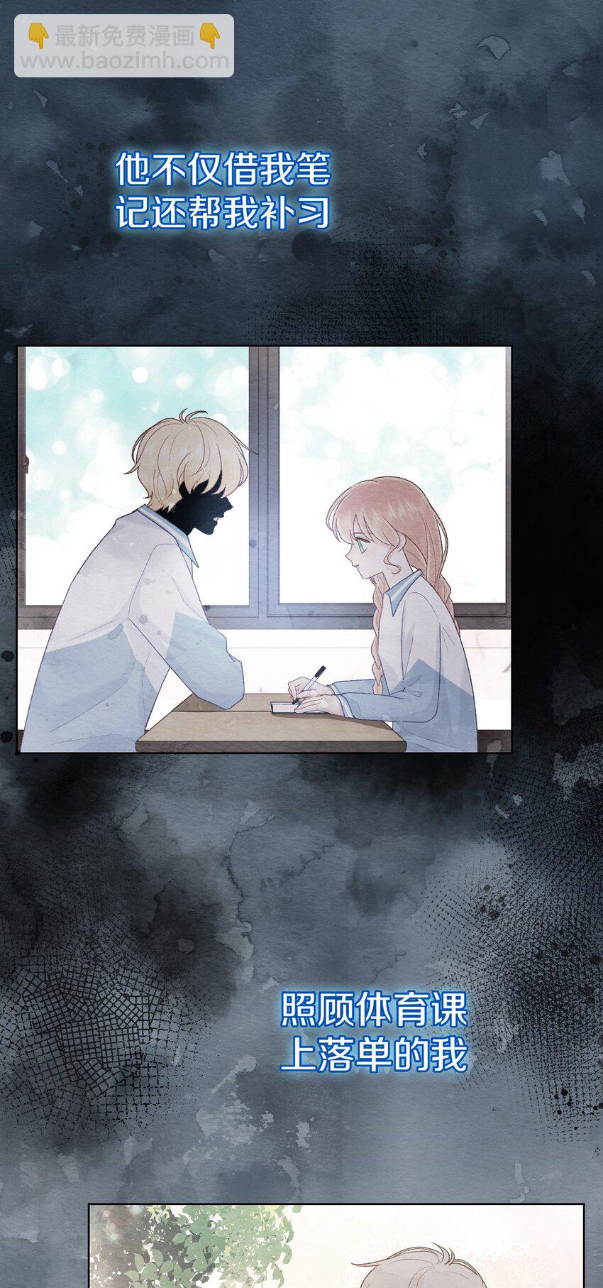 022 过去(1/2)-第25话