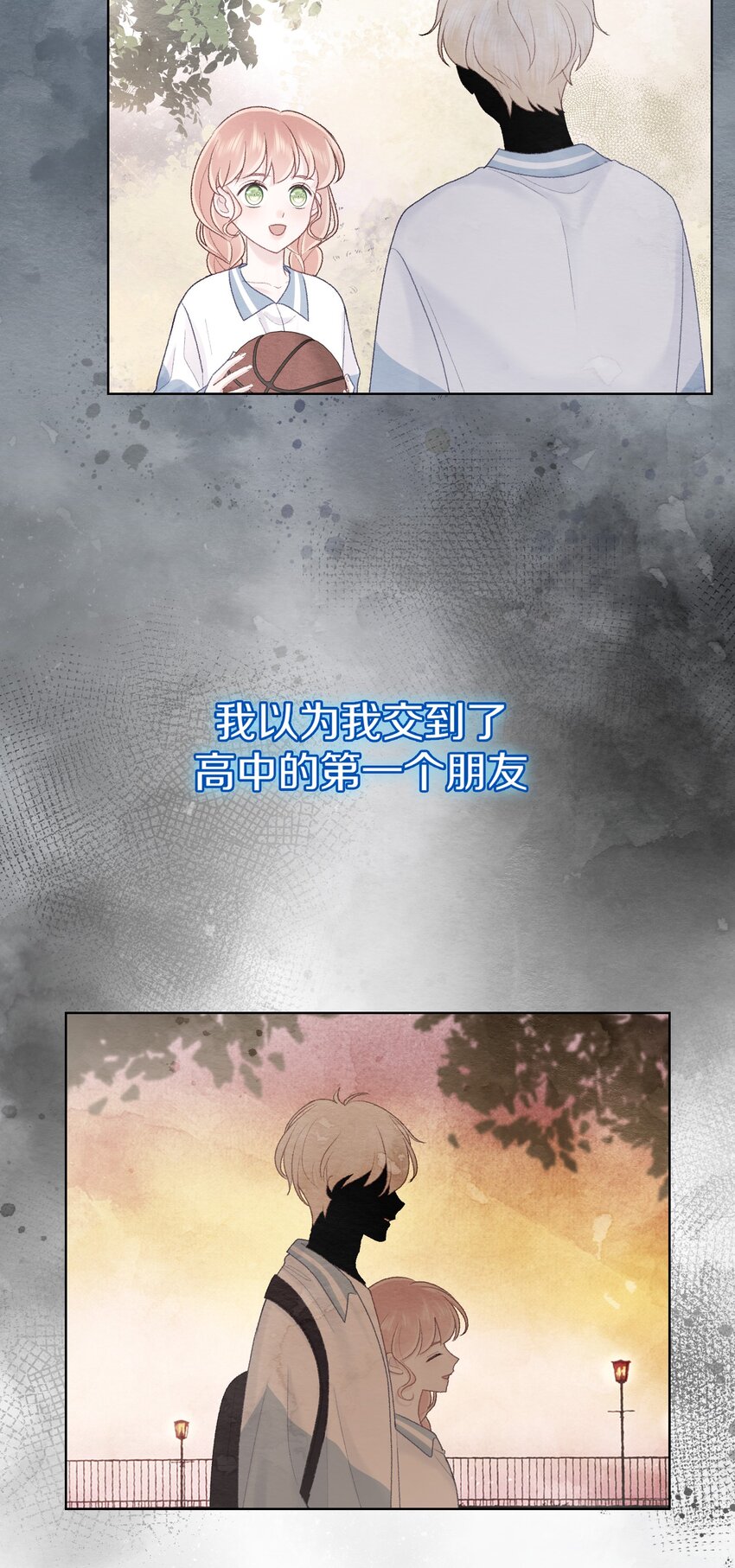 022 过去(1/2)-第25话